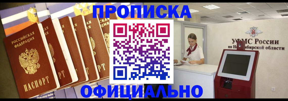 временная регистрация госуслуги в Смоленске